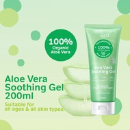 BZU BZU Aloe Vera Soothing Gel 200 ml