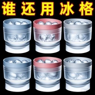 Ice Tray Frozen Ice Cube Ball Maker Ball Maker Ice Maker Dormitory Small Silicone Household Ice Ball