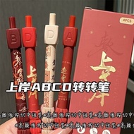 Shore Answers Turn Gel Pen Every Exam Must-Have Decompression Press Pen High-Value Student Exam Brus