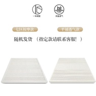 IYE3 People love itThailand Pure Latex Mattress Imported Natural Latex2Rice2.2Rice Custom Tatami Mattress Dormitory Thin