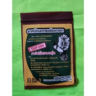 Bird feeding medicine.