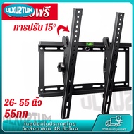 ที่แขวนทีวี ขาแขวน tv ติดผนัง ขายึด ผนัง ทีวี 14-40นิ้ว 70นิ้ว ขาแขวนยึดทีวี ขายึดทีวี ขาตั้งทีวี เอ