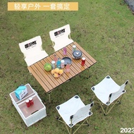 趣游帮木纹合金长桌五件套(Y59)