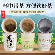 [guojiang001.my] Instock [Ready Stock] Disposable Tea Cup Business Meeting Hospitality Tea Cup Tea C