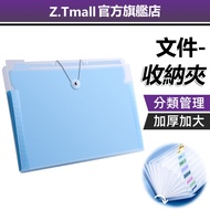 Folder A4 Folder Storage Folder Folder Information Book Transparent Inner Page Inner Page Bag Office