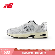 NEW BALANCE 官方运动鞋24新款男鞋女鞋复古舒适老爹鞋MR530系列 白色 MR530TA 41.5(脚长26cm)