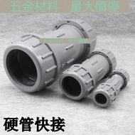 Hard Pipe Quick Connector Water Pipe Extension Head Telescopic Connector Water Pipe Quick Connector 