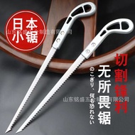 Small Saw Garden Gardening Saw Logging Saw Branch Saw Hand Saw Phoenix Tail Saw 1KGM