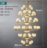 文記 - 中式全銅玉石吊燈（六層55頭）【LED三色變光】#M148051609