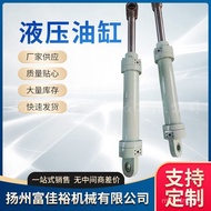 Wholesale Cylinder Type Stainless Steel Piston Type Cylinder Hydraulic Station Engineering Hydraulic