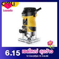 เครื่องเซาะร่อง 550w วัตต์  EDL-XB06-E1 DELI