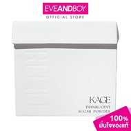 KAGE-Translucent Sugar Powder Refill (3 g.)