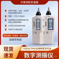 Digital Vibration Measuring Instrument Vibration Measuring Instrument td63a Pen Type tm63a Measuring