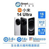 【創宇通訊│福利品】Xiaomi 小米 14 Ultra 16+512GB (5G) 徠卡光學鏡頭 80W無線超級快充