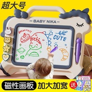 Magnetic Drawing Board Writing Board Children's Drawing Board Drawing Board Erasable Magnetic Drawin