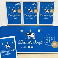 COW Soap Blue Price & Voucher Oct 2026 | BigGo Philippines