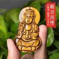 Tiger Eye Stone Guan Yin Necklace Pendant Amulet Necklace 保真虎眼石 开光观音菩萨项链吊坠 佛牌項鏈 男女项链 佛牌项链 转运护身符项链吊坠