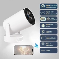 Mini projector projector HY300 Ultra WiFi movie projector 1920*1080P HD supports mobile screen shari