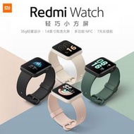 智能手環小米紅米Redmi Watch智能手表watch2運動手表男女手環NFC心率防水