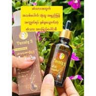 Twenty9 Hair oil ဆံသားအားဖြည့်ပေါင်းဆီ 🤎