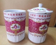 早期大同高腳紅四方印茶杯-民國68年台電第一核能發電廠竣工-2杯合售