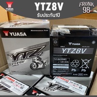 YUASA แบตเตอรี่ รุ่น YTZ8V (12V 7.4AH) แบบแห้ง (สำหรับรถจักรยานยนต์)