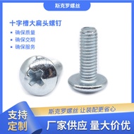 Cross Groove Large Flat Head Screw Blue White ZincTM Umbrella Head Half Thread Full Thread Machinery