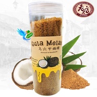 PREMIUM QUALITY GULA MELAKA OLD SHOP MALACCA (POWDER) | GULA MELAKA OLD SHOP | 百年老店马六甲椰糖 | NATURAL &