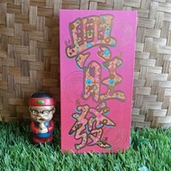 CNY COSWAY holiday envelope /Sdr cny cosway