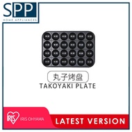 SPP Iris Ohyama Optional Plate Takoyaki Plate