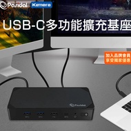 3C Costco The Next Day With Pasidal USB-C 10G Gen2 Docking Second Generation Multi-Function Expansio