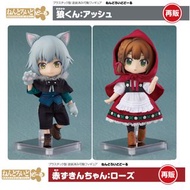 預訂批發...日版 黏土人 黏土娃娃 大野狼 / 小紅帽 Ash / Rose 連衣服套裝 ねんどろいどどーる 狼くん 赤ずきんちゃん ローズアッシュ /