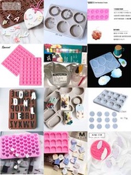 $40 擴香石套裝 / 模具 手作工具  DIY 擴香石 DIY材料