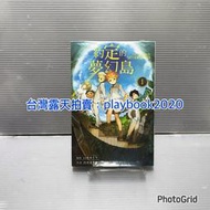 (現書)   東立漫畫 約定的夢幻島  第1_13_19_20集  單本賣場