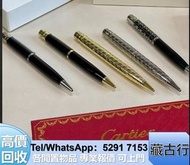 長期高價購 名牌鋼筆 Wahl Eversharp威爾·永鋒；Pelikan百利金；原子筆、k金 、14k、18k、Montblanc萬寶龍、Otto Hutt奧托赫特 Dupont都彭 Viscon