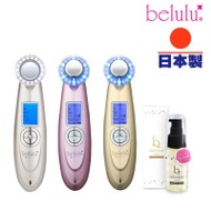 Belulu Classy 超聲波離子導入導出彩光潔面儀 - 白色 (BUU02W) | 日本製造 | 香港行貨 - 白色