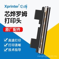 Xinye XP-108B/420B/460B/470E/490B Express Printer Printer Repair Power Cord 55YA