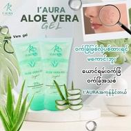 I'AURA ALOE VERA GEL 100% ORIGINAL THAILAND PRODUCT