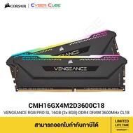 CORSAIR (CMH16GX4M2D3600C18) VENGEANCE RGB PRO SL 16GB (2x 8GB) DDR4 DRAM 3600MHz CL18 1.2V Memory Kit - Black ( แรมพีซี ) RAM PC GAMING