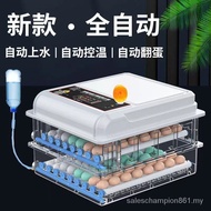 Incubator Automatic Small Household Smart Egg Incubator Mini Egg Incubator Egg Incubator Duck Goose Pigeon Incubator