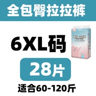 TAO Baby Palace กางเกงผ้าอ้อมเด็กแพมเพิสเด็กไซส์ใหญ่พิเศษ6XL