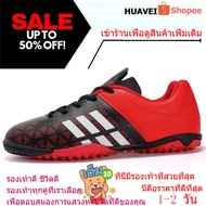 HUAVEI Tf Football Shoes Futsal Five-Person Good Quality Breathing Children Lawn EU31-43