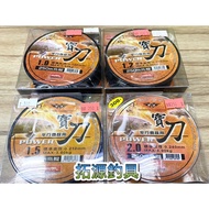 ((Tuoyuan Fishing Tackle) Pacific POKEE POKEE Black Radon Pond Fishing Line 250m Nylon Line