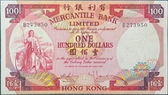 1974年香港有利銀行100元 揸叉 品相AUNC+