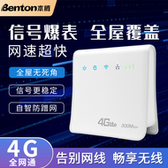 Movable Radio and Television 4g5g Card SIM Card Wireless Router Europe Africa United States Hong Kong Australia Taiwan All Netcom