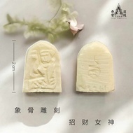 🐘骨雕刻 招财女神🆕⭕ 随机附送平安手绳💥龙婆济公(龙普马哈席拉 )