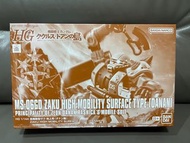 HG 1/144 ZAKU HIGH MOBILITY SURFACE TYPE (DANAN)  #Gundam#高達模型