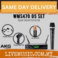AKG WMS470 D5 Set Band 1 Professional Wireless Microphone System (WMS-470/WMS 470)
