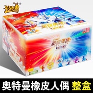 [48H Shipping] Ultraman Eraser Figure15Anniversary Special Hidden Zero Shining Form XP Genuine Child