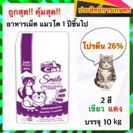 Cat Food 10kg Protein Dry For Adult Cats 1 Year And Up